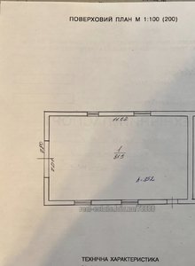 Аренда коммерческой недвижимости, Отдельное здание, Конопница, Пустомытовский район, id 5124718