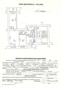 Buy an apartment, Czekh, Slastiona-O-vul, Lviv, Zaliznichniy district, id 4614149