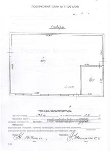 Купить коммерческую недвижимость, Отдельное здание, Зеленая ул., 115, Львов, Лычаковский район, id 4748049