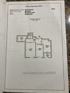 Купити квартиру, Жовківська, Малехів, Жовківський район, id 4888888