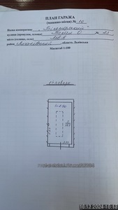 Купить гараж, Гараж в кооперативе, Телиги Е. ул., Львов, Лычаковский район, id 5048993