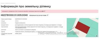 Buy a lot of land, for building, Bolshoy Doroshiv, Zhovkivskiy district, id 4577687