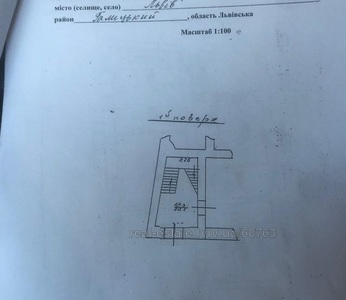 Аренда коммерческой недвижимости, Свободы просп., Львов, Галицкий район, id 4788889