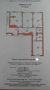 Купити квартиру, Шевченка Т. вул., Львів, Шевченківський район, id 4871783