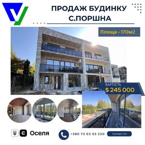 Buy a house, Home, Ozerna-vul, Porshna, Pustomitivskiy district, id 4787569