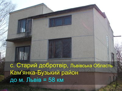 Купити будинок, Будинок, старий добротвір, Старий Добротвір, Кам'янка-Бузький район, id 4998874