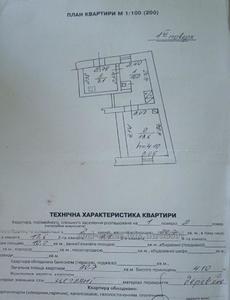 Купити квартиру, Польський, Джерельна вул., Львів, Шевченківський район, id 4893846