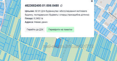 Купить участок, Давидив, Пустомытовский район, id 4954881