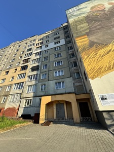 Buy an apartment, Czekh, Chervonoyi-Kalini-prosp, Lviv, Sikhivskiy district, id 4669953