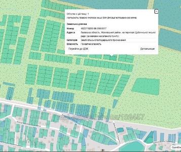 Buy a lot of land, Dublyani, Zhovkivskiy district, id 5031777