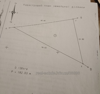 Орендувати ділянку, коммерческого, Зимна Вода, Пустомытовский район, id 5007831