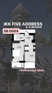 Купити квартиру, Раковського І. вул., Львів, Сихівський район, id 4741641