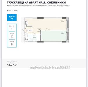 Buy an apartment, Truskavecka-vul, Lviv, Frankivskiy district, id 4986745