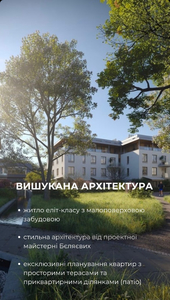 Buy an apartment, Franka-Ivana-vul, Vinniki, Lvivska_miskrada district, id 4628212