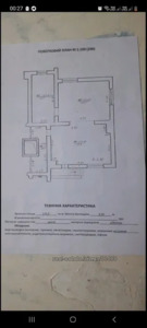 Зняти комерційну нерухомість, Жасминова вул., Львів, Личаківський район, id 4895954