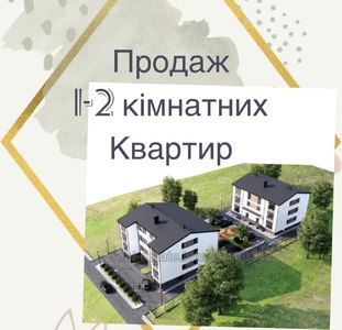 Buy an apartment, Південна, Zapitov, Kamyanka_Buzkiy district, id 4783271