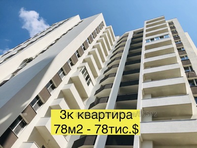 Buy an apartment, Berezhanska-vul, 56, Lviv, Sikhivskiy district, id 4709344
