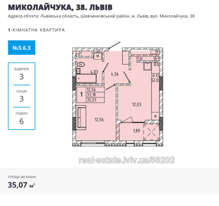 Buy an apartment, Mikolaychuka-I-vul, Lviv, Shevchenkivskiy district, id 5139178