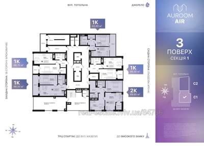 Buy an apartment, Topolna-vul, Lviv, Shevchenkivskiy district, id 4654755