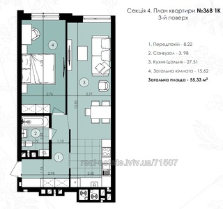 Buy an apartment, Striyska-vul, Lviv, Frankivskiy district, id 4587003