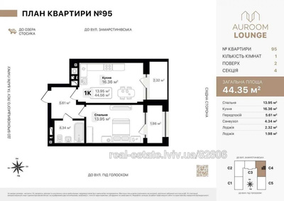 Buy an apartment, Pid-Goloskom-vul, Lviv, Shevchenkivskiy district, id 4726544