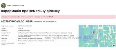 Купити ділянку, під забудову, Конопниця, Пустомитівський район, id 5154146