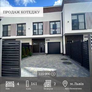 Buy a house, Pimonenka-M-vul, Lviv, Sikhivskiy district, id 4724022