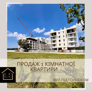 Buy an apartment, Pid-Goloskom-vul, Lviv, Shevchenkivskiy district, id 4768220