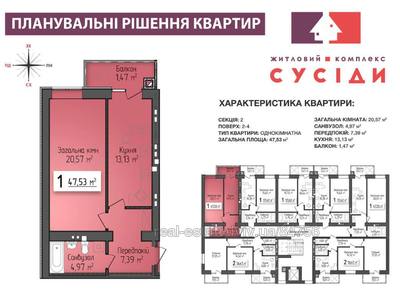Buy an apartment, Kiltseva-vul, 1, Vinniki, Lvivska_miskrada district, id 4710433