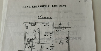 Купити квартиру, Хуторівка вул., Львів, Сихівський район, id 4855532