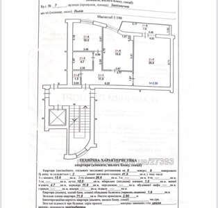 Buy an apartment, Zaliznichna-vul, Lviv, Zaliznichniy district, id 4776609