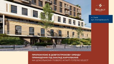 Commercial real estate for rent, Kleparivska-vul, Lviv, Shevchenkivskiy district, id 4906932