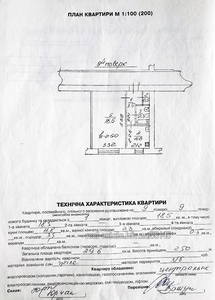 Купити квартиру, Австрійський, Вишенського І. вул., Львів, Личаківський район, id 4708459