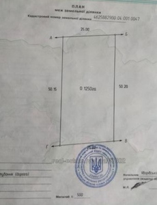 Купить участок, под застройку, Вороцив, Яворовский район, id 4729380