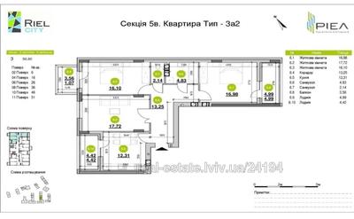 Buy an apartment, Rudnenska-vul, Lviv, Zaliznichniy district, id 4752909