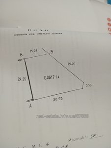 Купить участок, садоводство, Головна, Большая Калинка, Городоцкий район, id 4735933