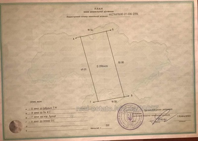 Купить участок, под застройку, Зимна Вода, Пустомытовский район, id 5149275