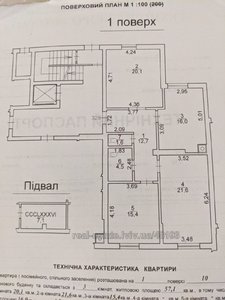 Купити квартиру, Стрийська вул., 45, Львів, Франківський район, id 4729674