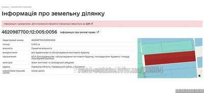 Buy a lot of land, Богдана Хмельницького, Sukhovolya, Gorodockiy district, id 4683475