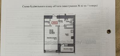 Buy an apartment, Zaliznichna-vul, Lviv, Zaliznichniy district, id 5051239