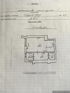 Аренда коммерческой недвижимости, Нежилой фонд, Героев УПА ул., Львов, Франковский район, id 4782901