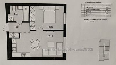 Купить квартиру, Героев Майдана ул., Сокольники, Пустомытовский район, id 4857847