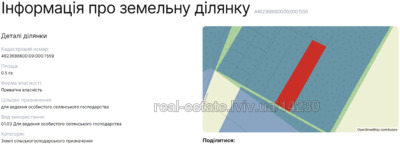 Купити ділянку, сільськогосподарського, Сокільники, Пустомитівський район, id 5154166