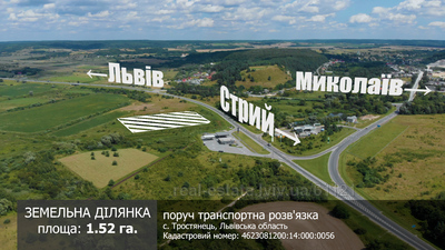 Buy a lot of land, commercial, Trostyanec, Mikolajivskiy district, id 4761749