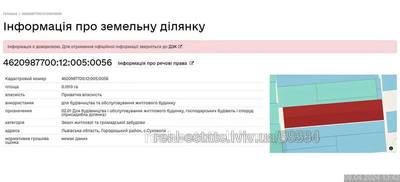 Buy a lot of land, for building, Богдана Хмельницького, Sukhovolya, Gorodockiy district, id 4811467