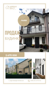 Buy a house, Zamarstinivska-vul, Lviv, Shevchenkivskiy district, id 4899748