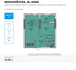 Buy an apartment, Mikolaychuka-I-vul, 38, Lviv, Shevchenkivskiy district, id 5147507