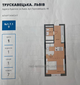 Buy an apartment, Truskavecka-vul, Lviv, Frankivskiy district, id 5025112