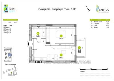 Купити квартиру, Рудненська вул., Львів, Залізничний район, id 4955547