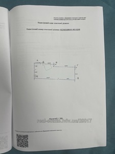 Купити ділянку, під забудову, Зимна Вода, Пустомитівський район, id 4763630